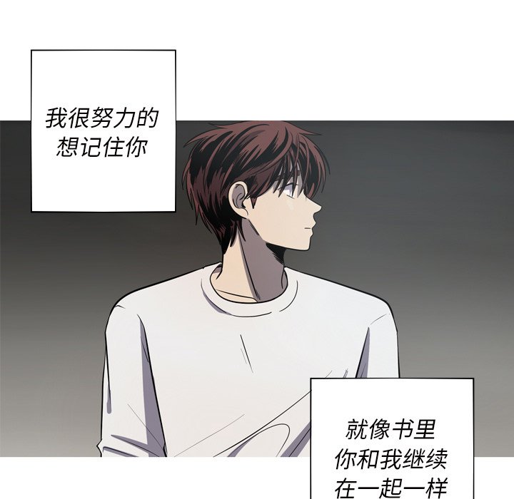 第61話 - 第30张