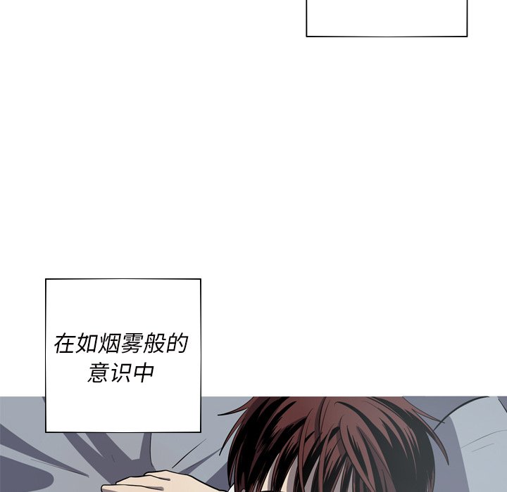 第61話 - 第31张