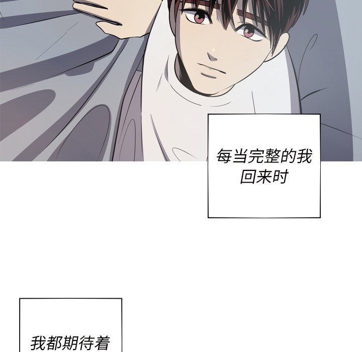 第61話 - 第32张