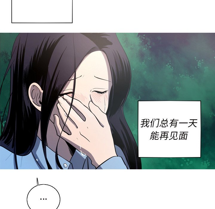 第61話 - 第33张