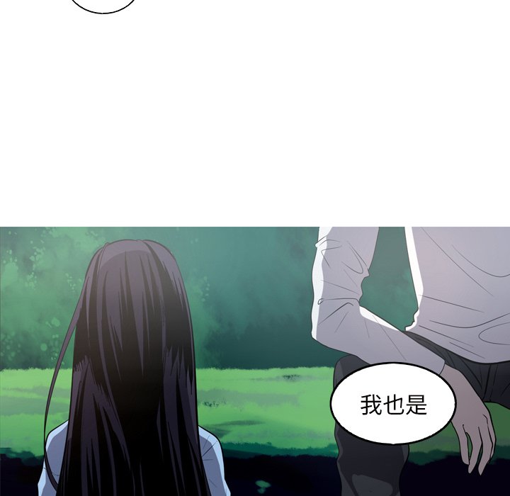 第61話 - 第34张