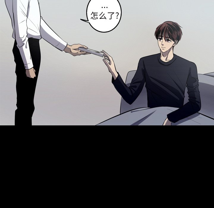 第61話 - 第9张