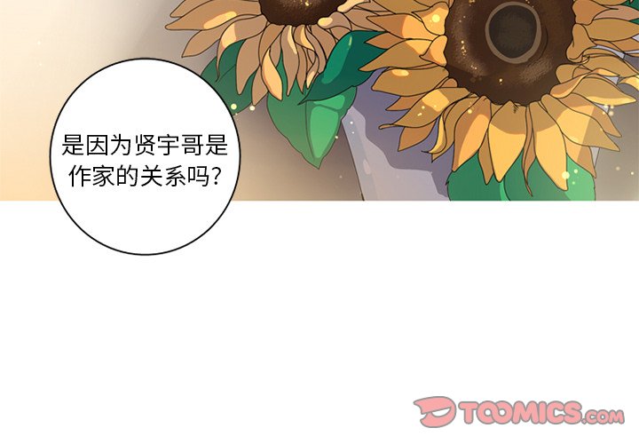 第7話 - 第1张