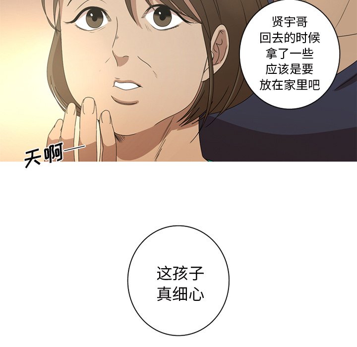 第7話 - 第10张