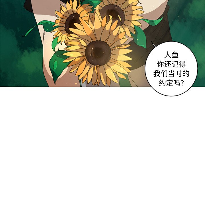 第7話 - 第13张