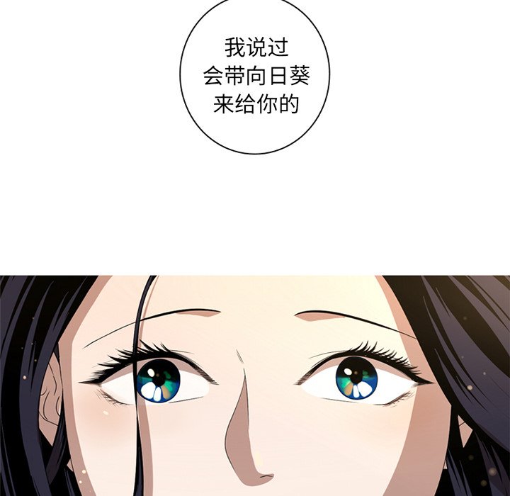 第7話 - 第15张