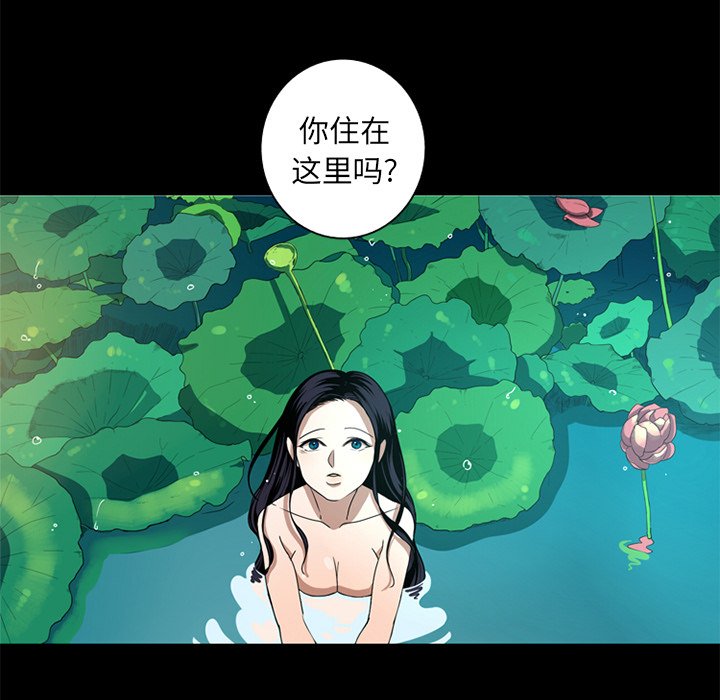 第7話 - 第17张