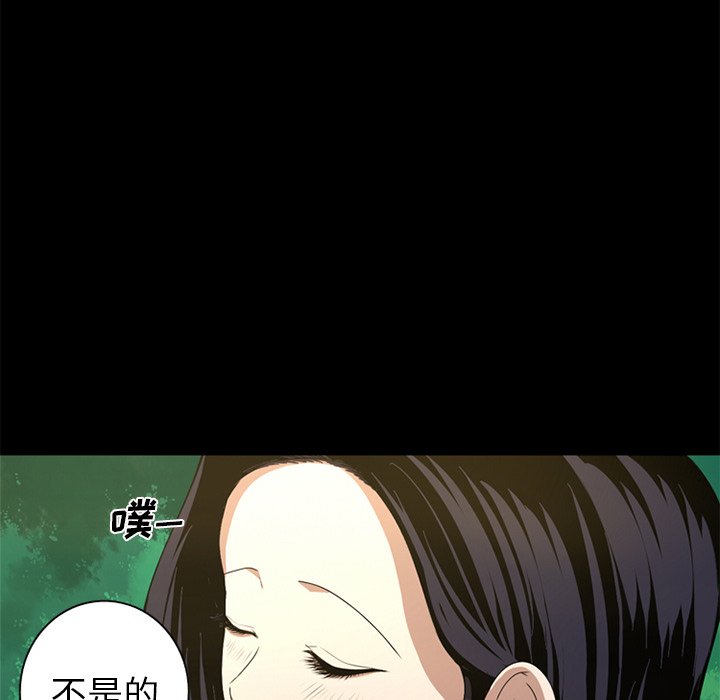 第7話 - 第18张