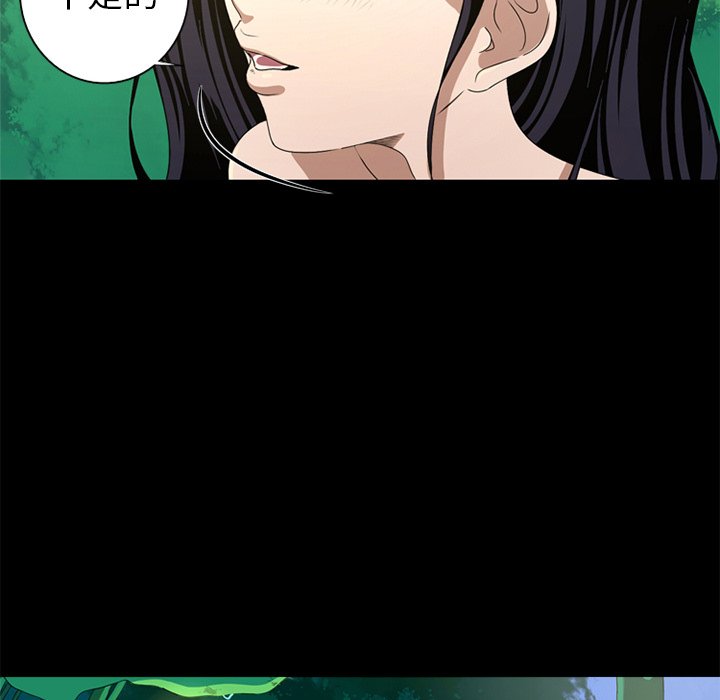 第7話 - 第19张