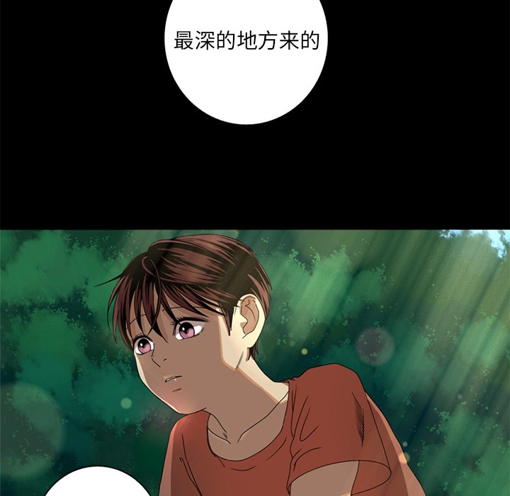 第7話 - 第22张