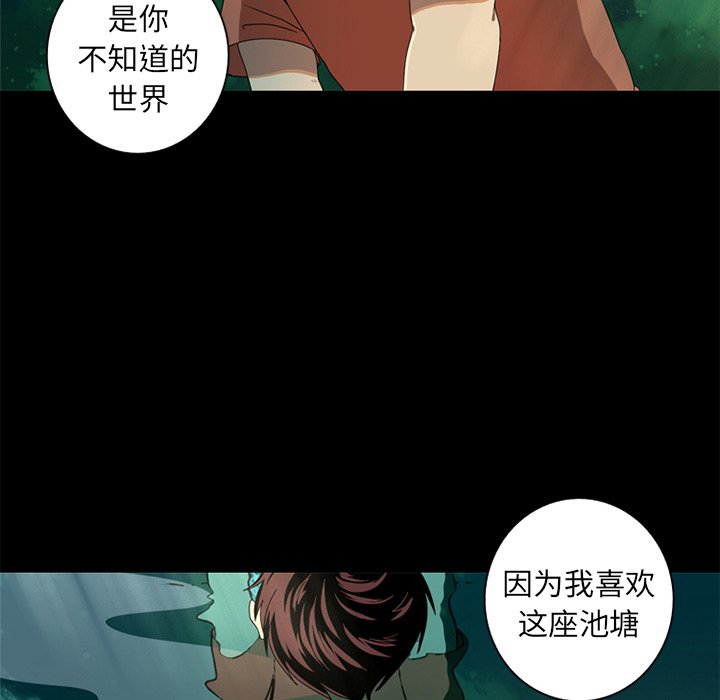 第7話 - 第23张