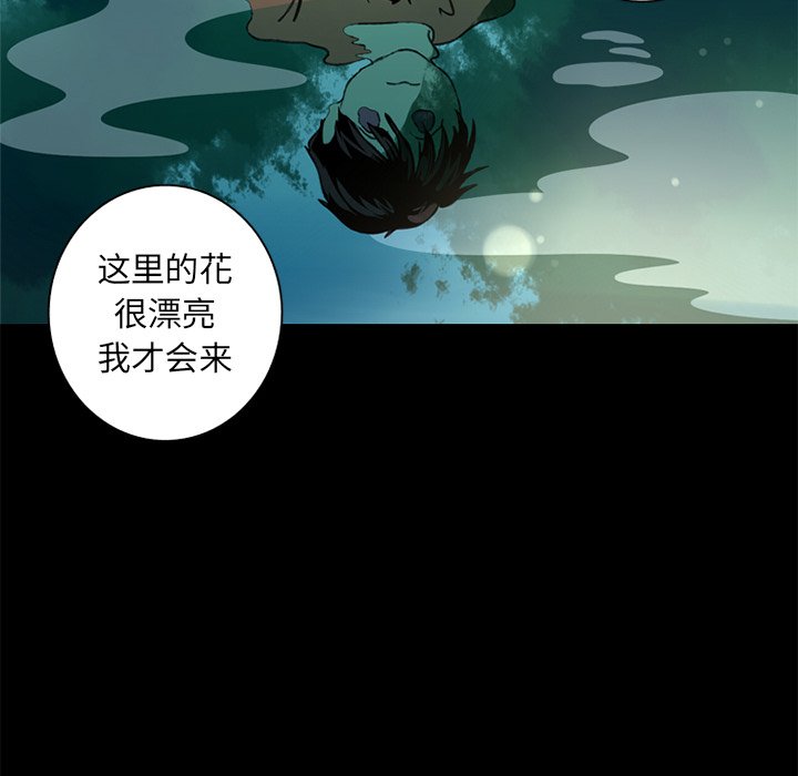 第7話 - 第24张