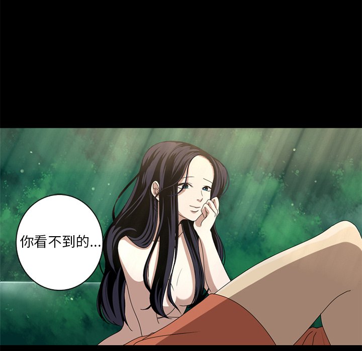 第7話 - 第26张