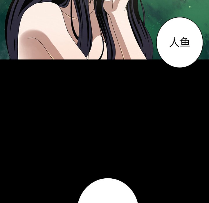 第7話 - 第28张