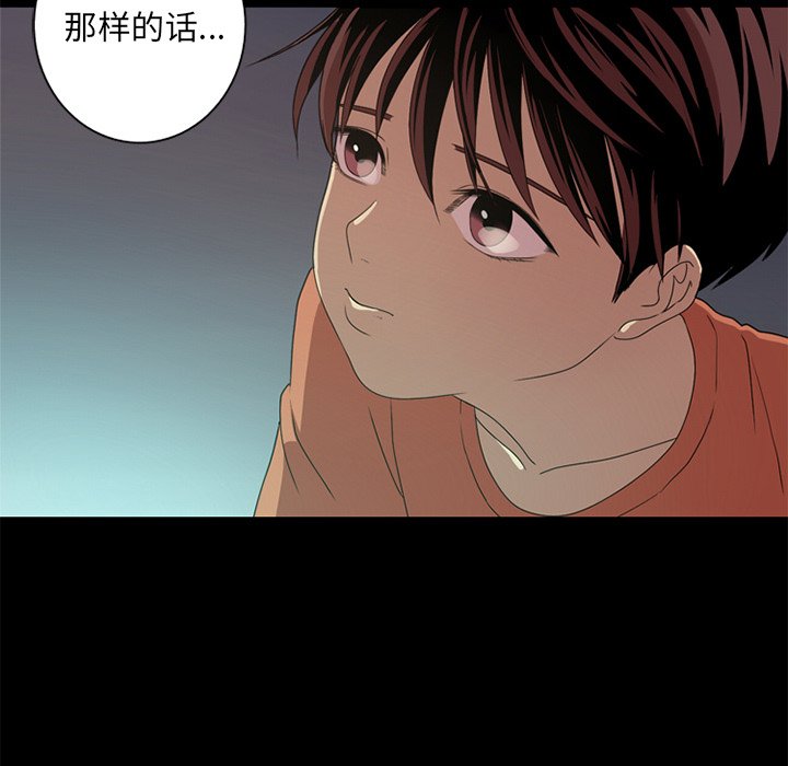第7話 - 第32张