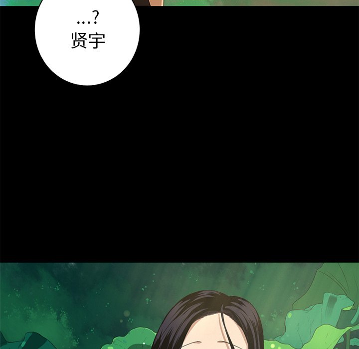 第7話 - 第34张