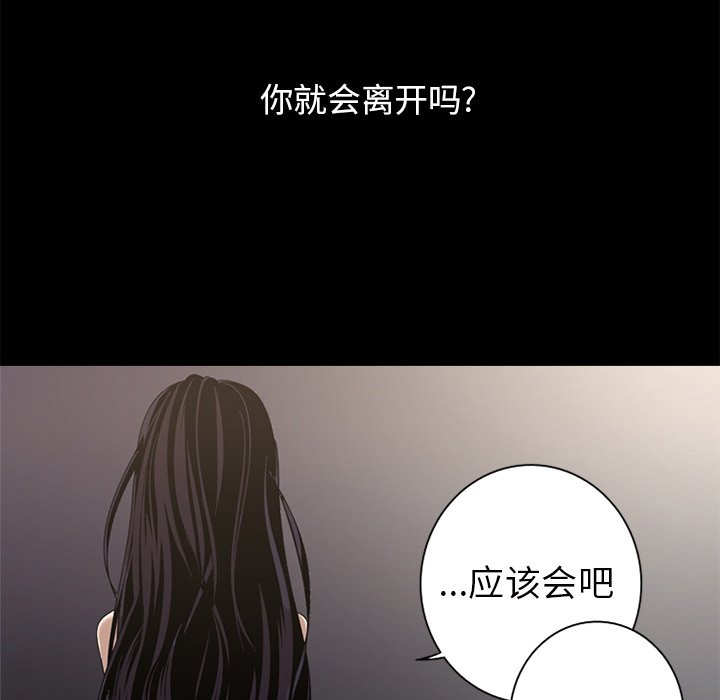 第7話 - 第37张