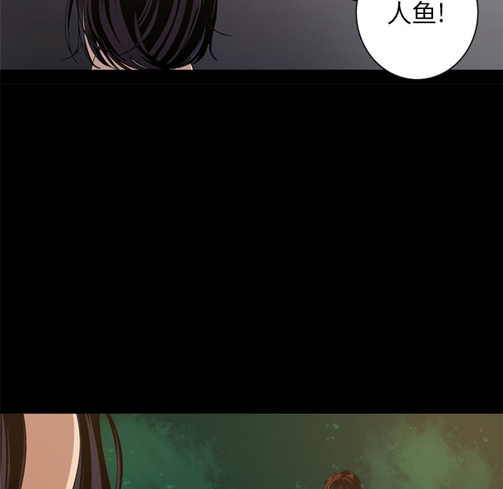 第7話 - 第38张