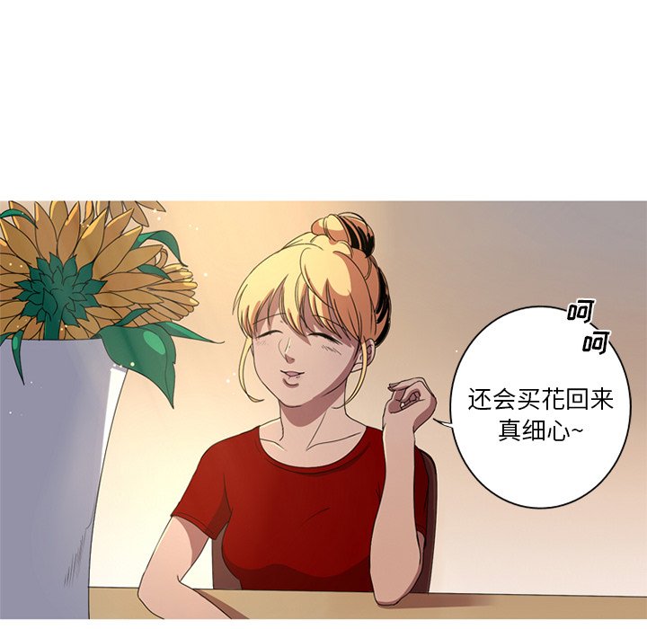 第7話 - 第4张