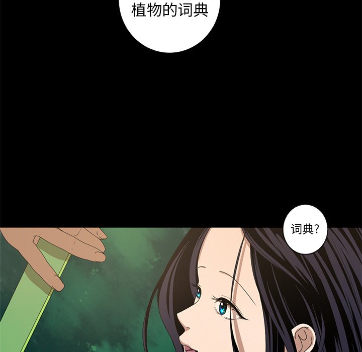 第7話 - 第41张