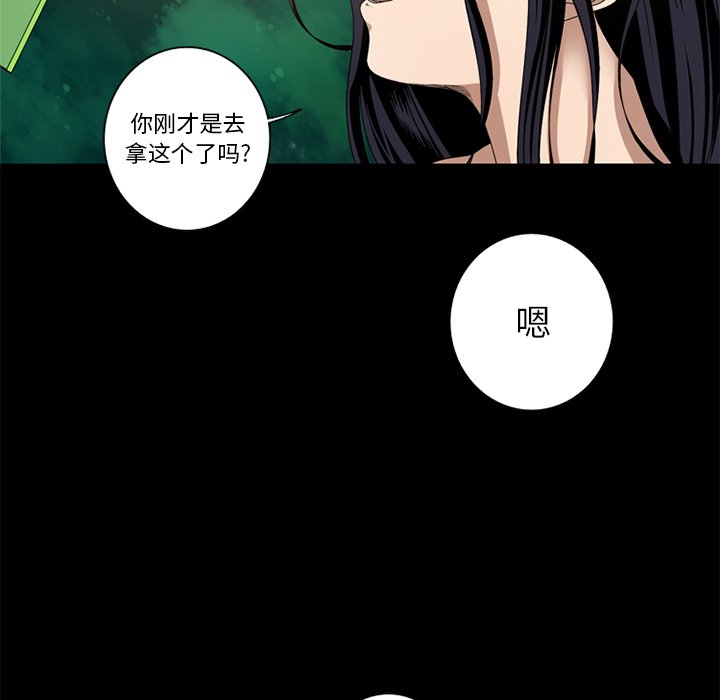 第7話 - 第42张