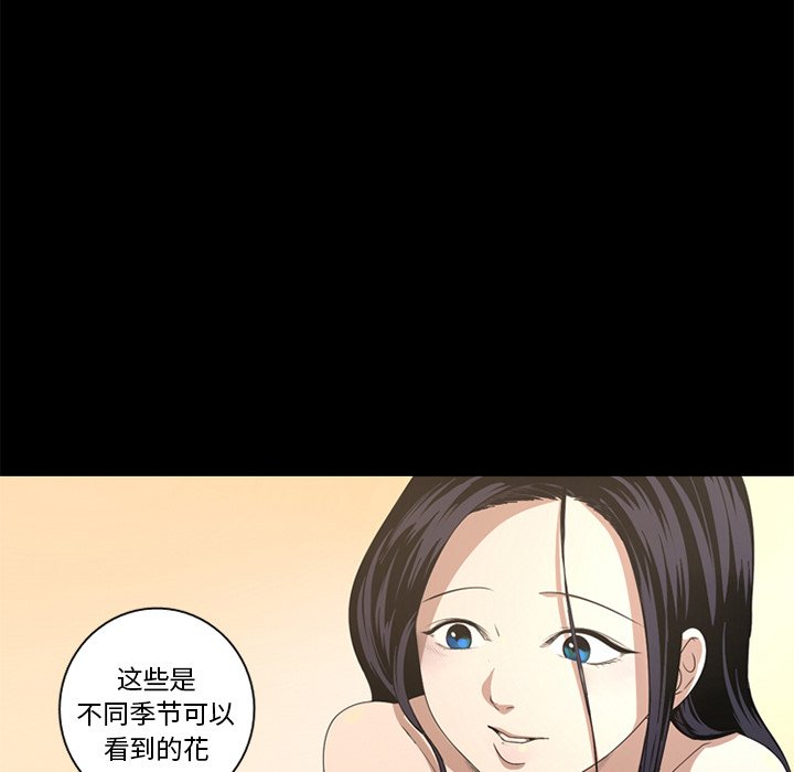 第7話 - 第45张