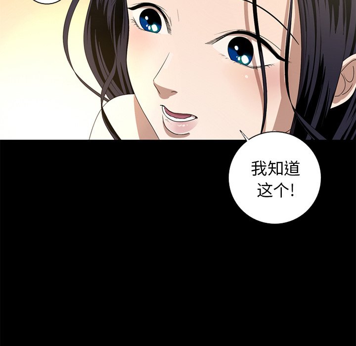 第7話 - 第47张