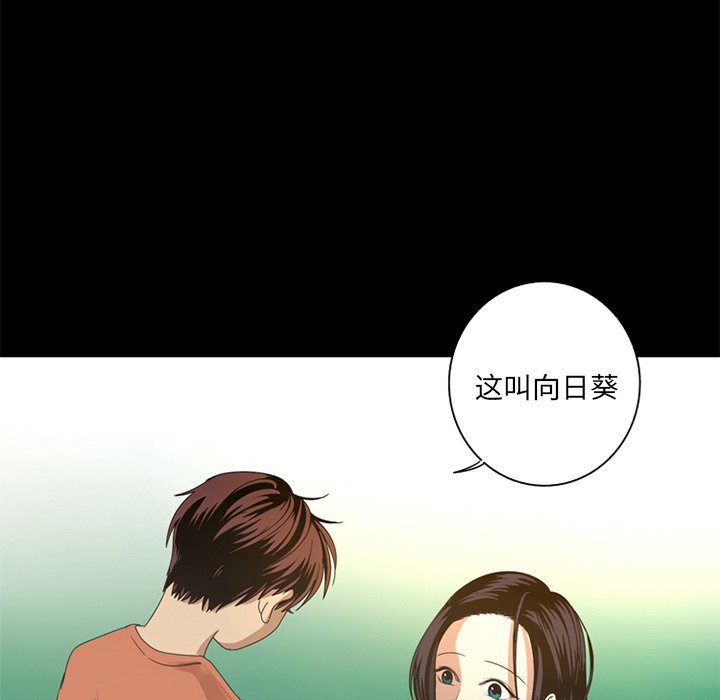 第7話 - 第49张