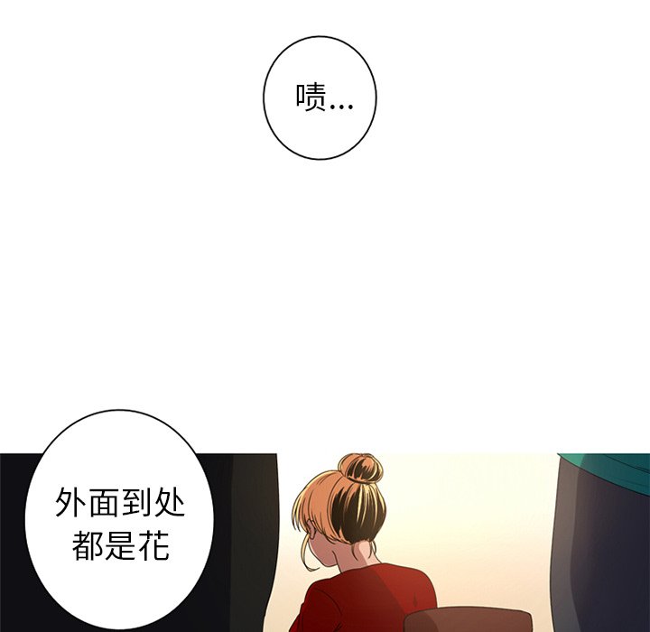第7話 - 第5张