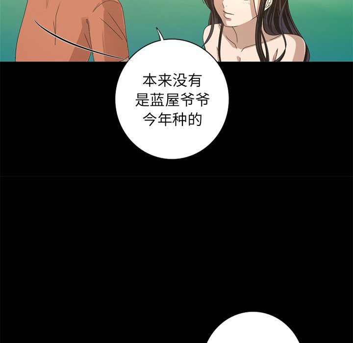 第7話 - 第50张