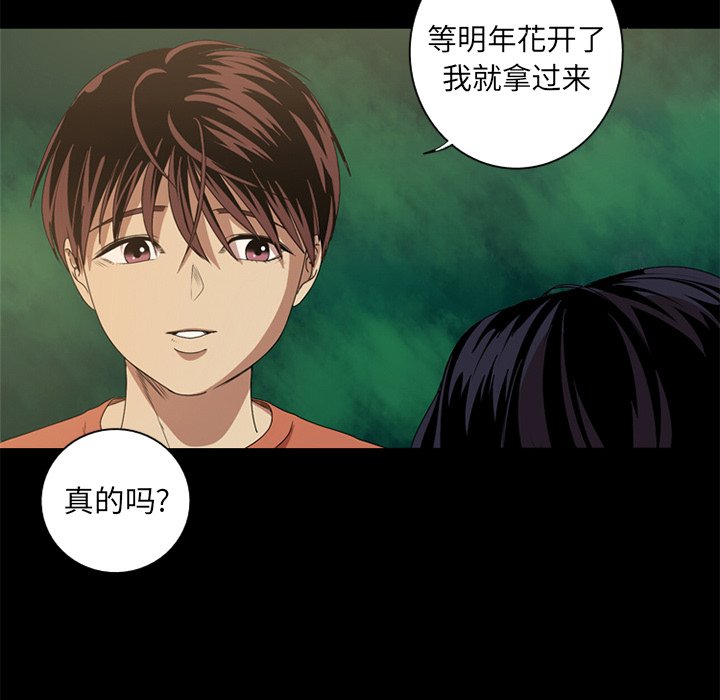 第7話 - 第51张