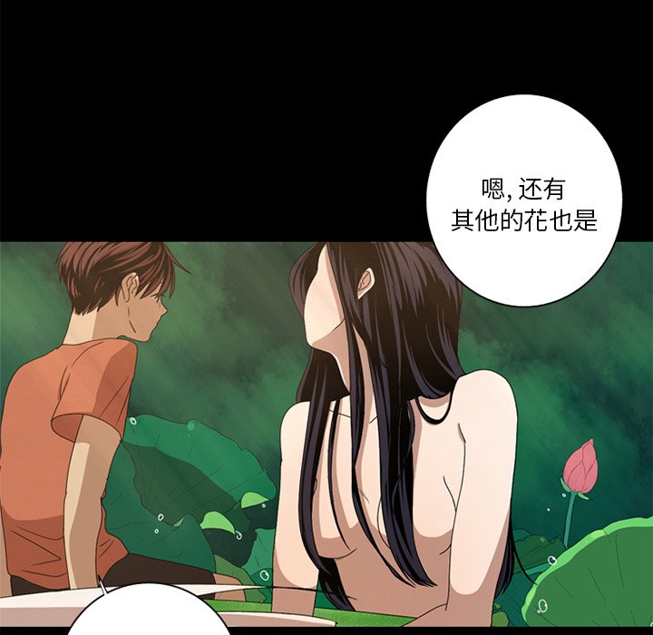 第7話 - 第52张