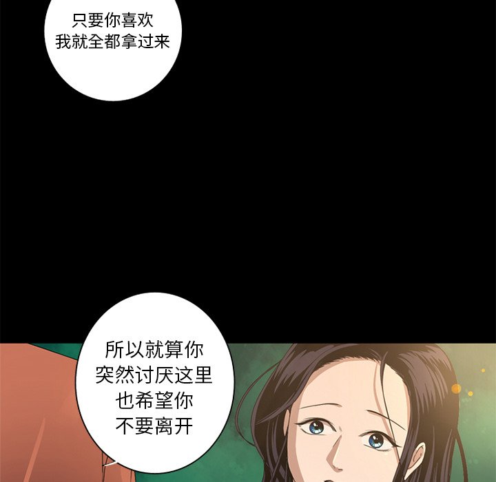 第7話 - 第53张