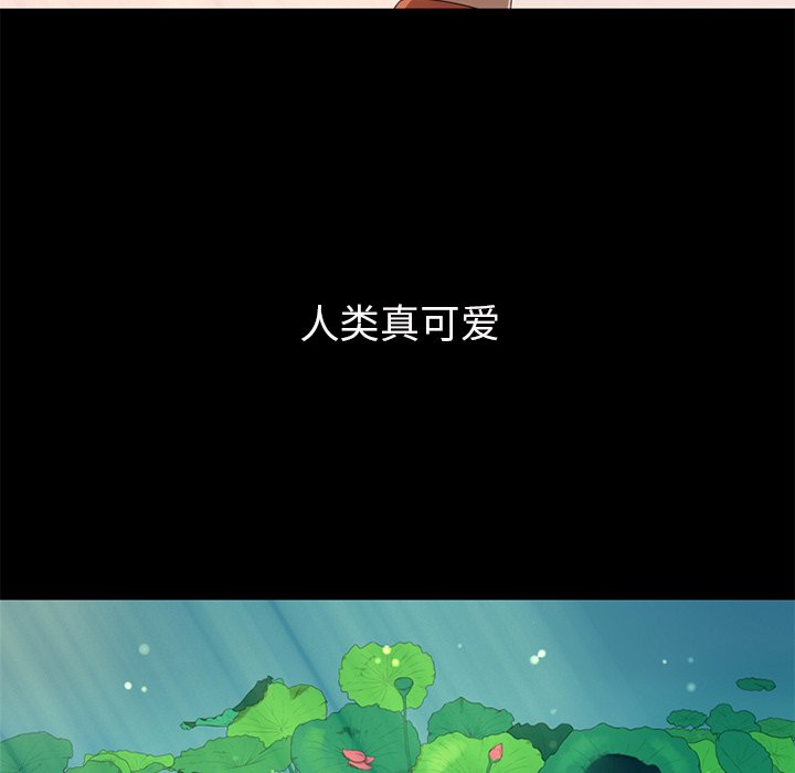 第7話 - 第56张
