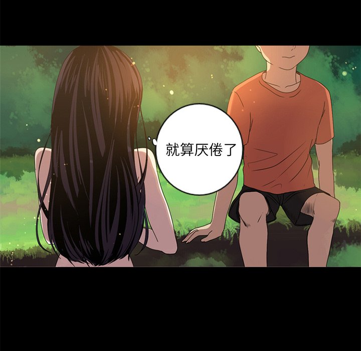 第7話 - 第58张
