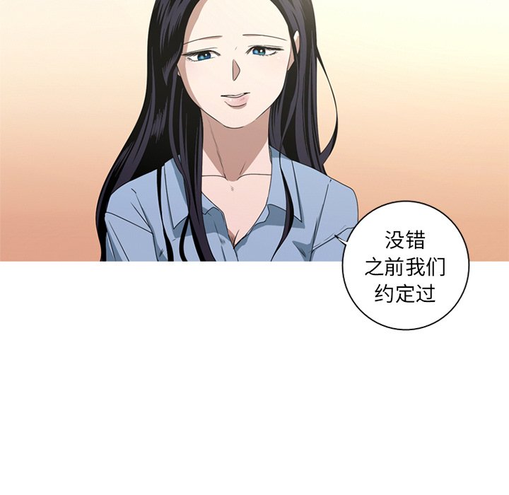 第7話 - 第60张