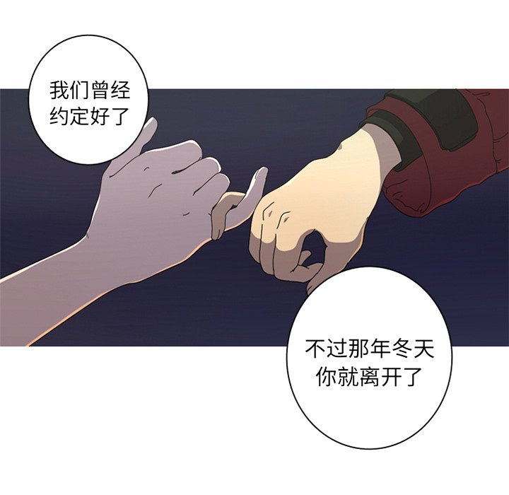 第7話 - 第61张