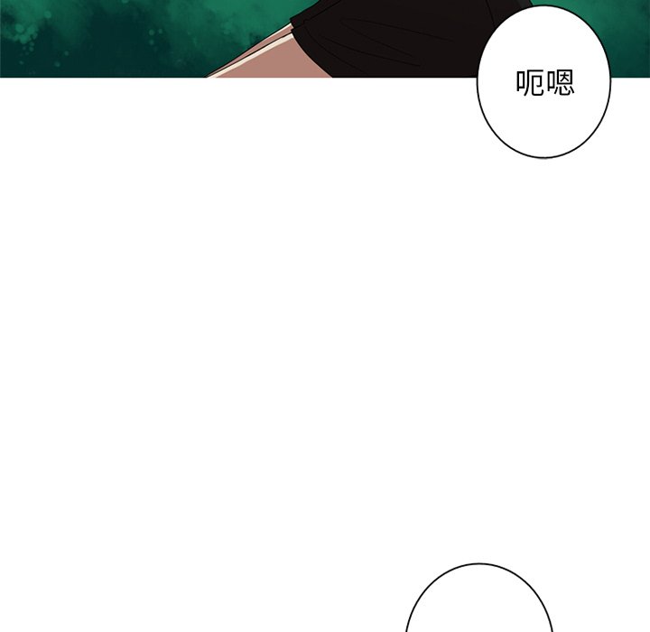 第7話 - 第63张