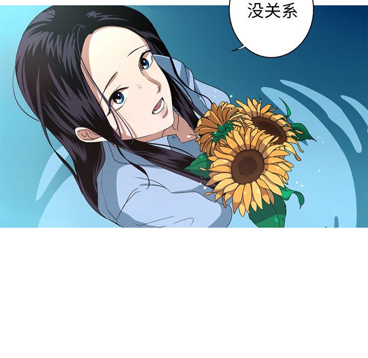 第7話 - 第64张