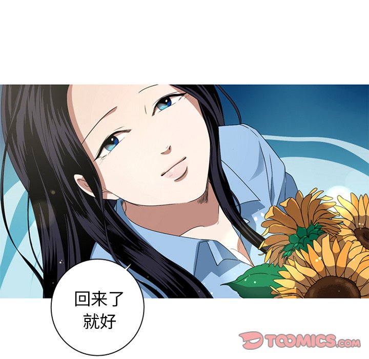 第7話 - 第65张