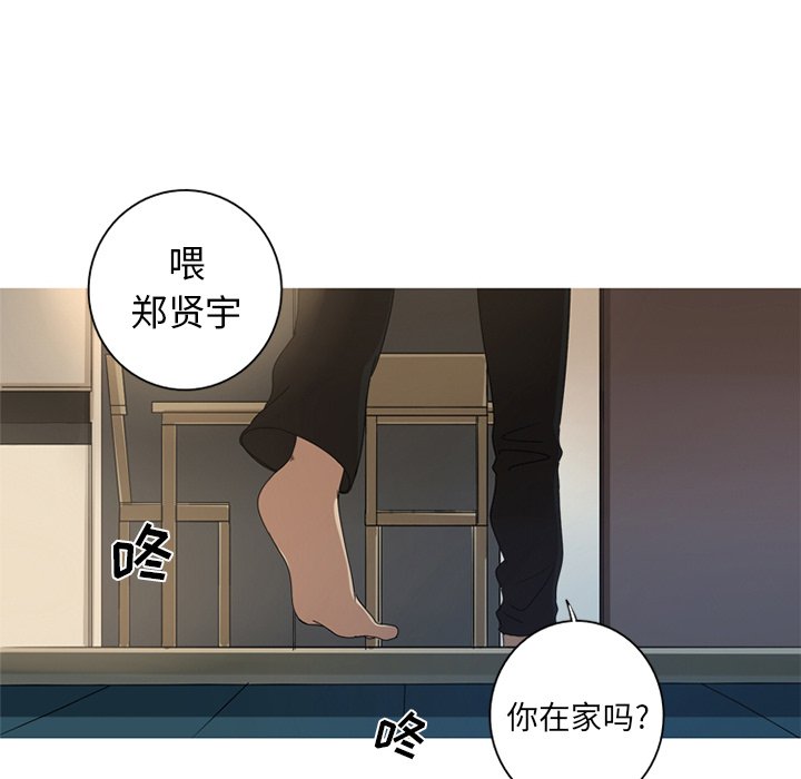 第7話 - 第68张