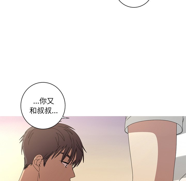 第7話 - 第69张