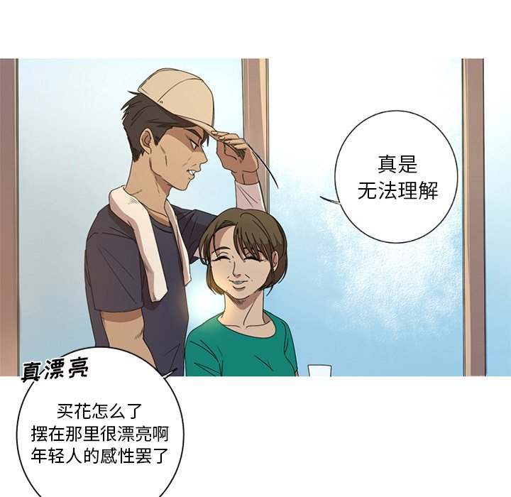 第7話 - 第7张