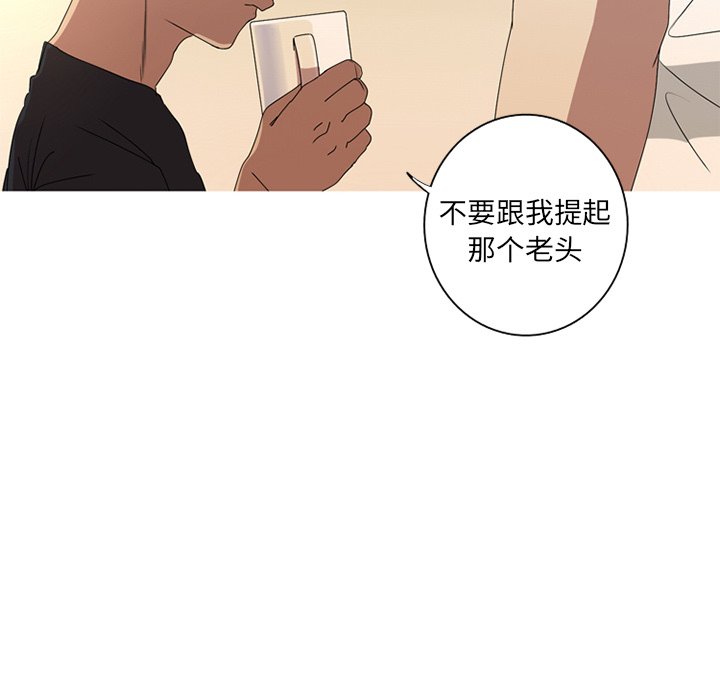 第7話 - 第70张