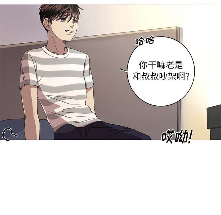 第7話 - 第71张