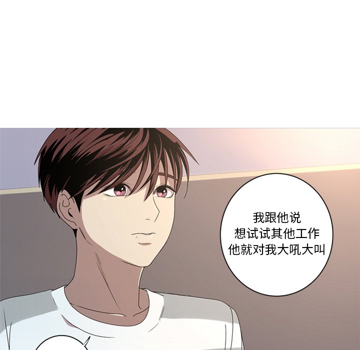 第7話 - 第72张
