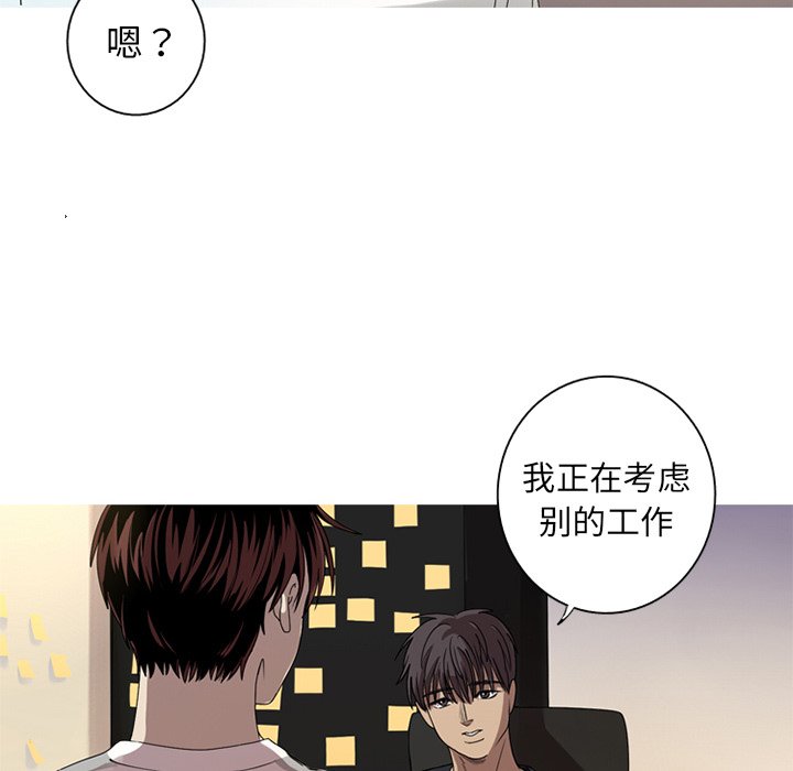 第7話 - 第73张