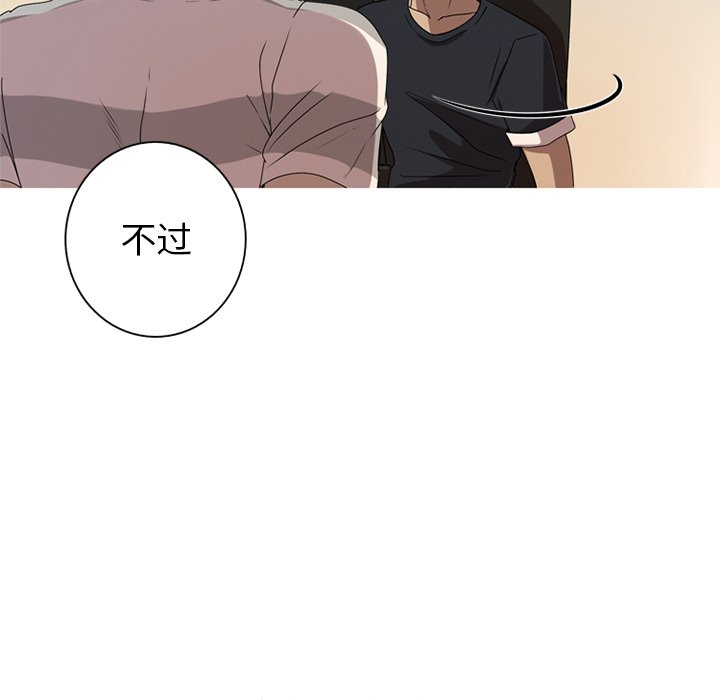 第7話 - 第74张