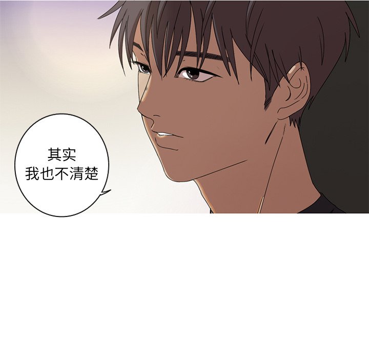 第7話 - 第75张