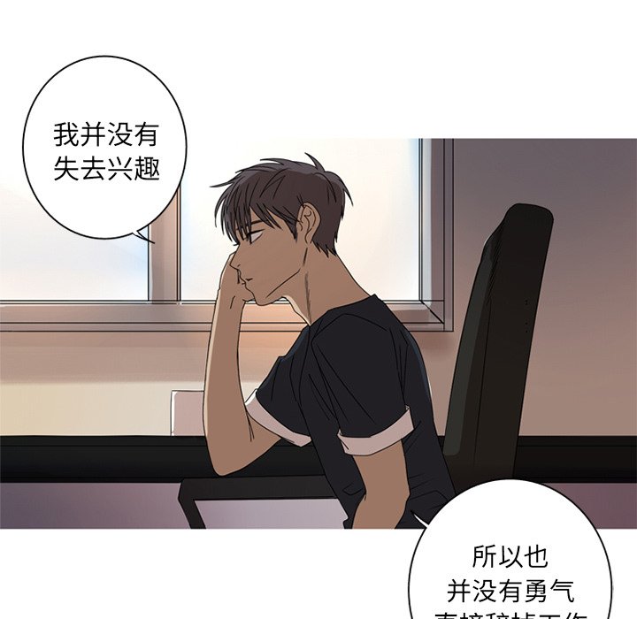 第7話 - 第76张